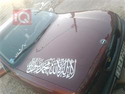 اوبل فيكترا